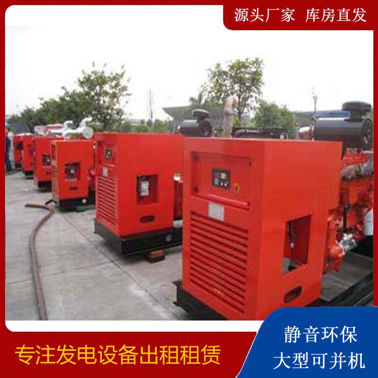 工业园区柴油发电机组工作原理