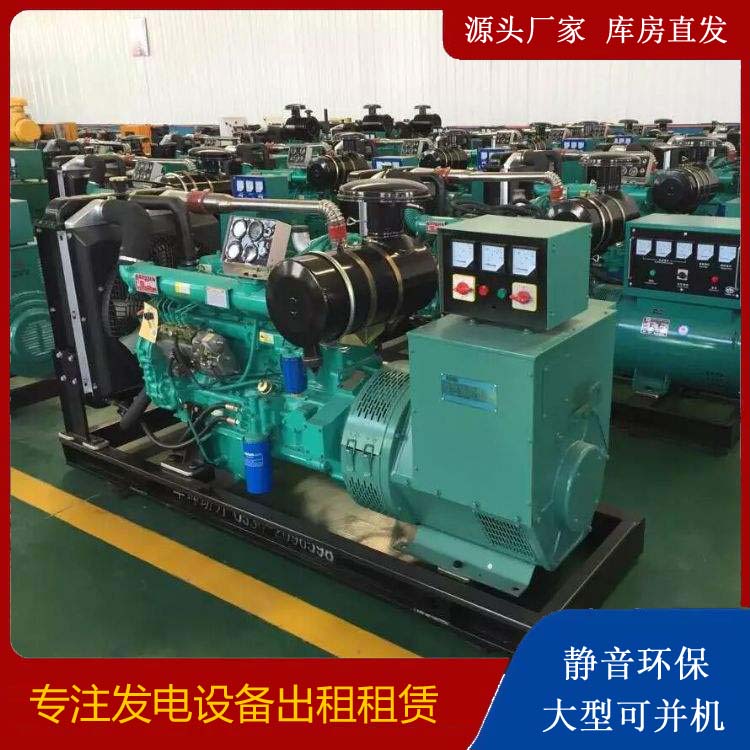 工业园区租赁发电机的原理是什么
