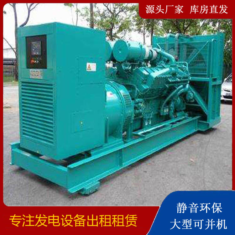 工业园区发电车出租 柴油发电机的日常应用注意事项